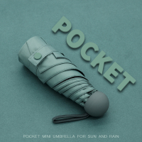 胶囊迷你小巧便携太阳伞防晒防紫外线五折叠遮阳伞晴雨两用雨伞女