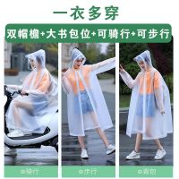 儿童雨衣带书包位骑电动自行车女童男童小孩学生雨衣中大童雨披