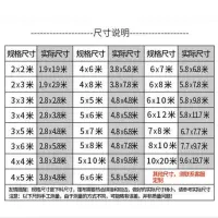 加厚pvc防雨布三防布涂塑油布防水防晒遮阳布隔热篷布雨棚布苫布|2米*1.5米(送拉绳)