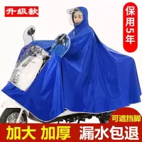 特大加厚雨衣电动车摩托车双人雨衣成人雨衣骑行电瓶车雨衣女