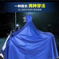 雨衣雨披男女电动车摩托车雨衣雨披成人单人双人骑行加大加厚护脸