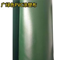 防雨布pvc油布防水布篷布防水防晒加厚遮雨布养殖厂猪厂工业盖布|广绿 1米x1米