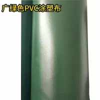 防雨布pvc油布防水布篷布防水防晒加厚遮雨布养殖厂猪厂工业盖布|广绿 1米x1米