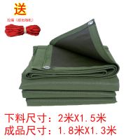 帆布加厚防雨布防水防晒篷布货车蓬布油布雨棚布户外遮阳布帐篷布|加厚防水帆布篷布 4米x4米面积16平方