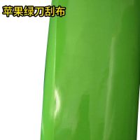 防雨布pvc油布防水布篷布防水防晒加厚遮雨布养殖厂猪厂工业盖布|苹果绿 2米x3米