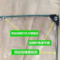 透明防雨布加厚软质pvc阳台遮雨布防风窗户挡风防水帘多肉户外棚|1.6米x2米 0.m厚度