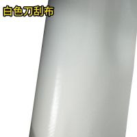 防雨布pvc油布防水布篷布防水防晒加厚遮雨布养殖厂猪厂工业盖布|白色 2米x2米