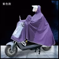 雨衣电动车摩托车单人双人男女骑行加大加厚时尚电瓶车雨披