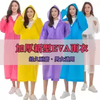 加厚雨衣女均码成人男女通用纯色透明雨披长款徒步旅游雨衣备y