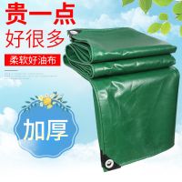 篷布防水防晒加厚防雨布户外油布雨棚货车苫布帆布三防布鱼池雨布|5米x8米[送拉绳]