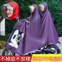 雨衣电动车双人摩托车单人女成人加大加厚电瓶车自行车电车雨披