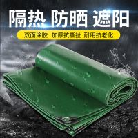 油布防水布防雨布篷布加厚防晒遮阳蓬布户外货车三轮车防雨挡风布|4X8(冲送拉绳)