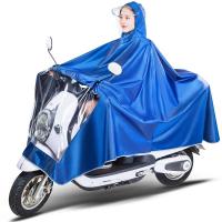 雨衣电动车摩托车自行车面罩雨披单人成人男女双帽檐加大加厚雨衣