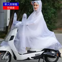 特价!雨衣电动车摩托车雨衣单人双人加大加厚雨披电瓶车雨披