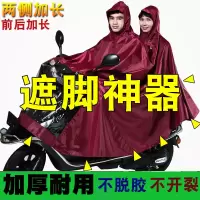 防暴雨雨披长款全身电瓶车摩托车雨衣男女士骑车单人双人加大加厚