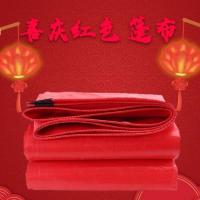 加厚大红防雨布防水防晒篷布塑料雨布遮阳布展销结婚棚布|中国红6*6米（送拉绳）