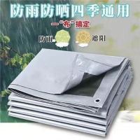 户外防雨布防水防晒篷布加厚汽货车油帆布遮阳雨蓬布塑料雨棚隔热|军绿银特厚款 3米x3米