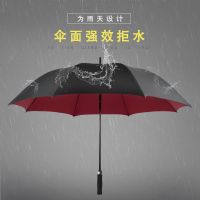 长柄雨伞男大号大晴雨伞双人三人单层特大伞