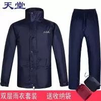 雨衣雨裤套装 双层摩托车分体雨衣 柔软面料加厚雨披2a