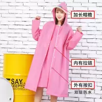 可背包男女雨衣电动车自行车雨衣户外成人徒步旅游时尚骑行雨披