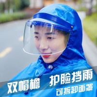 雨衣电动车雨披电瓶车雨衣摩托自行车骑行成人单人男女士加大加长