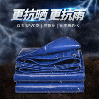 加厚户外防雨布篷布遮阳布汽货车防水防晒塑料布油布隔热帆布苫布|(4x6米)送绳子
