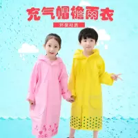儿童雨衣带书包位幼儿园男女童雨披小中大童防水卡通时尚雨衣套装