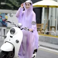 电动车雨衣自行车加大单人骑车透明男士带袖大单大帽檐雨披女士