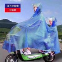 雨衣成人单人双人加大加厚雨披电动车摩托车自行车骑行双帽檐雨具