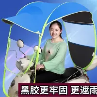 电动车雨棚遮阳伞摩托电瓶车挡风罩挡雨透明雨伞雨披踏板防晒雨蓬