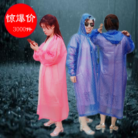 雨衣风衣成人徒步男女式带袖长款单人连体防水环保雨披户外电动车