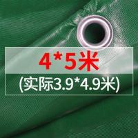 加厚刀刮布防雨布防水布料防晒遮阳户外帆布遮雨油布货车篷布耐磨|4米宽*5米长(收藏送绑绳)