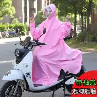 韩国时尚透明单人网红电瓶摩托车雨披电动自行车成人带有袖女雨衣