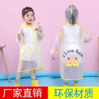 儿童雨衣幼儿园男童女童小学生雨披环保透明防水小孩小童雨衣