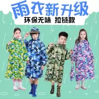 儿童涤纶布迷彩雨衣雨披小孩雨衣男女中大童书包位中小学生雨衣