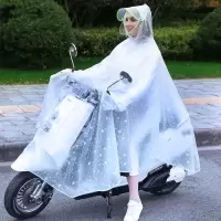 雨衣电动车成人单人男女士自行车摩托车电瓶车加大加厚透明雨披