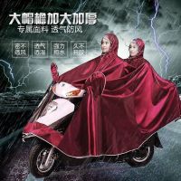 雨衣电动车摩托车骑行遮脚雨披电瓶车成人加大加厚单人双人男女士