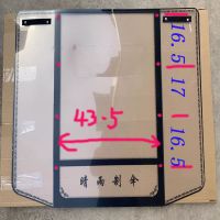 电动车前挡风板电瓶车雨棚挡风罩雨棚配件增螺丝伞蓬布