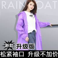 买2送1 旅行非性雨衣套装成人雨衣学生漂女男儿童单人雨披