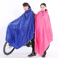 雨衣电动车摩托车面罩骑行成人自行车雨衣单人男女士加大加厚雨披