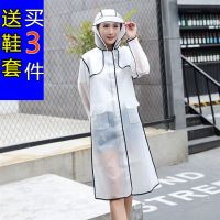 防护隔离透明防水雨衣成人男女儿童学生长款登山便携雨披