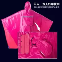 雨衣电动车摩托车面罩雨披成人单人双人男女士加大加厚电动车雨衣