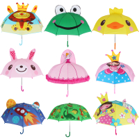 儿童雨伞小孩伞卡通男女可爱小雨伞儿童伞公主宝宝幼儿园雨伞立体