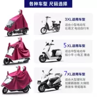 电动车摩托车雨衣防暴雨雨披加大加厚双帽檐学生女