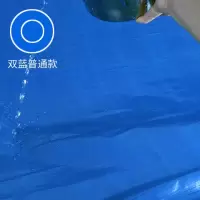 防雨布加厚防水塑料布户外屋顶遮雨油布货车防晒雨布遮阳帆布篷布|双蓝普通款 3米*8米