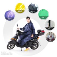 提花牛津面料加厚加大有袖大帽檐雨衣带袖电动车雨披