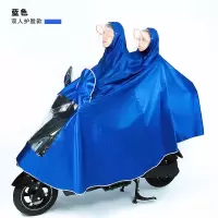 牛津布 雨衣电动车摩托车雨披成人骑行单人双人男女士