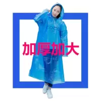性雨衣加特厚成人户外防水学生雨披便携徒步旅行儿童漂雨裤