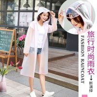长款透明雨衣男女成人加大加厚学生雨衣韩版可爱女孩单人徒步雨披