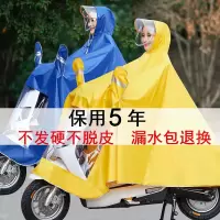 雨衣电动车成人女单人双人摩托车雨披衣男电瓶车加大加厚自行车